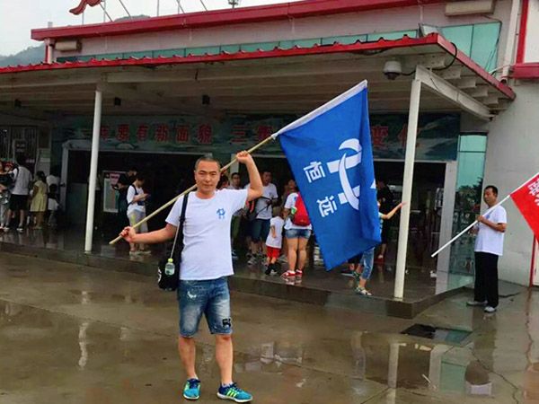 公司員工青島旅游員工留念