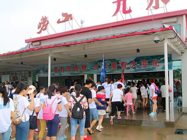 公司員工青島旅游員工留念
