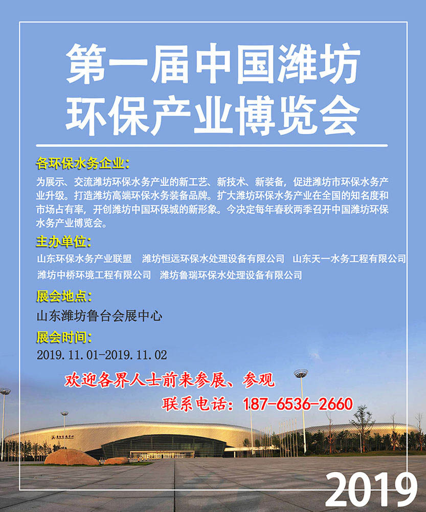 微信圖片_20190812150209.jpg
