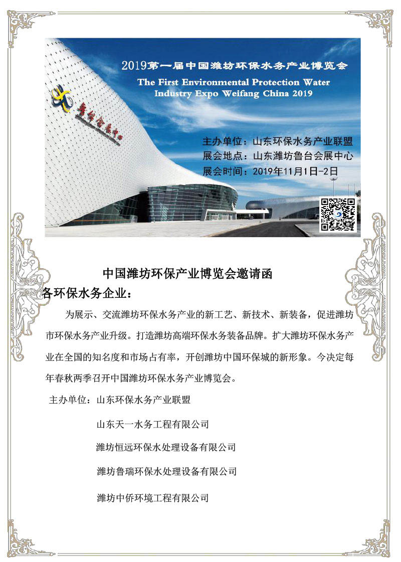 微信圖片_20190812150206.jpg